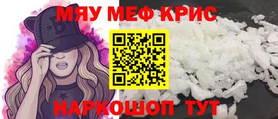 эйфоретик Новодвинск