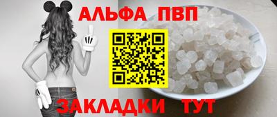 эйфоретик Новодвинск