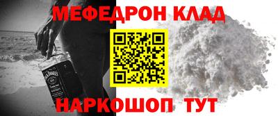 трава Новозыбков