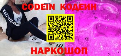 эйфоретик Новодвинск