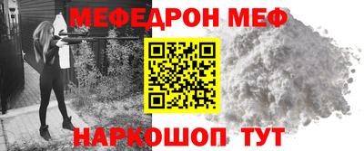 трава Новозыбков