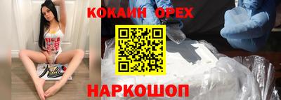 трава Новозыбков