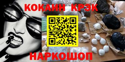 трава Новозыбков