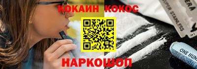 эйфоретик Новодвинск