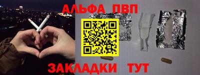 гашик Новокубанск