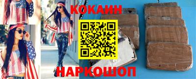гашик Новокубанск