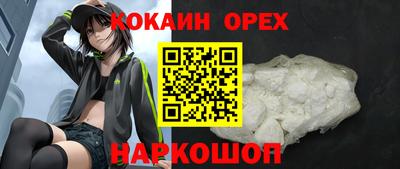 трава Новозыбков
