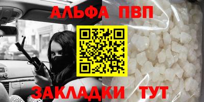 гашик Новокубанск