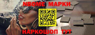 эйфоретик Новодвинск