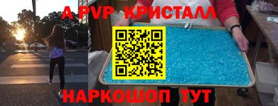 эйфоретик Новодвинск