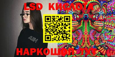 трава Новозыбков