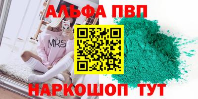 гашик Новокубанск