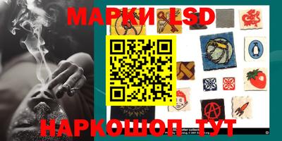 трава Новозыбков