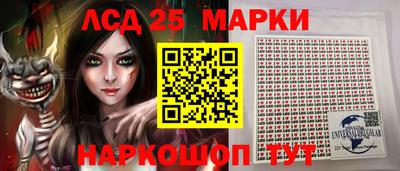 эйфоретик Новодвинск