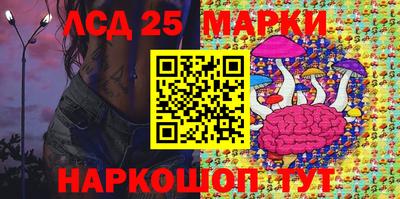 трава Новозыбков