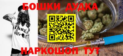 трава Новозыбков