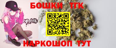гашик Новокубанск