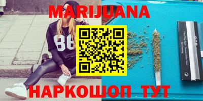 трава Новозыбков