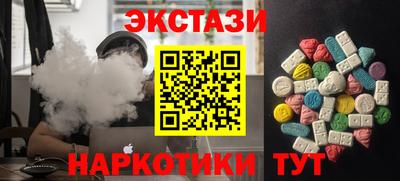 трава Новозыбков