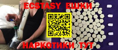 трава Новозыбков