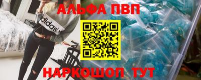 эйфоретик Новодвинск