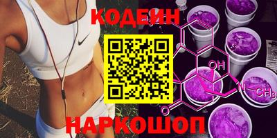 гашик Новокубанск