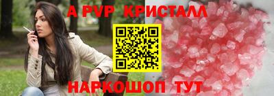 трава Новозыбков