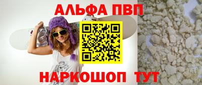 трава Новозыбков