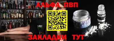 эйфоретик Новодвинск