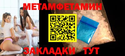 трава Новозыбков