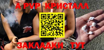 эйфоретик Новодвинск