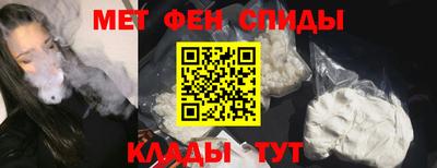 эйфоретик Новодвинск