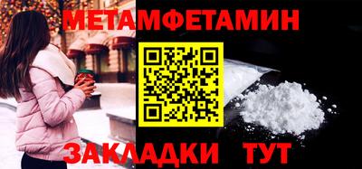 эйфоретик Новодвинск