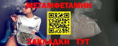 гашик Новокубанск