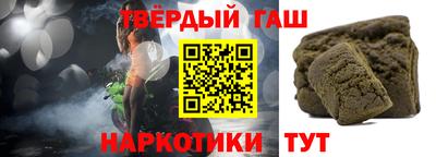 трава Новозыбков