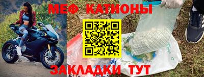 трава Новозыбков
