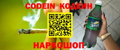 трава Новозыбков
