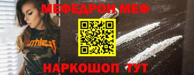 гашик Новокубанск