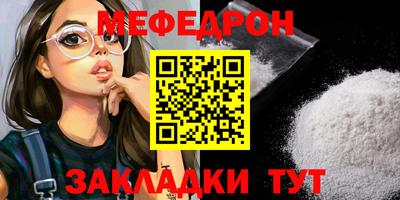 гашик Новокубанск