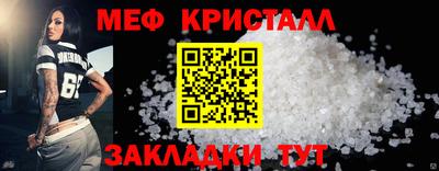 трава Новозыбков
