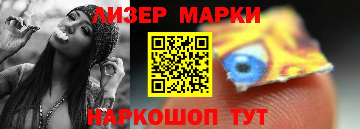 LSD-25 экстази ecstasy  LSD-25 экстази кислота  LSD-25 экстази  гидра ссылка  Фролово  Вход с VPN 