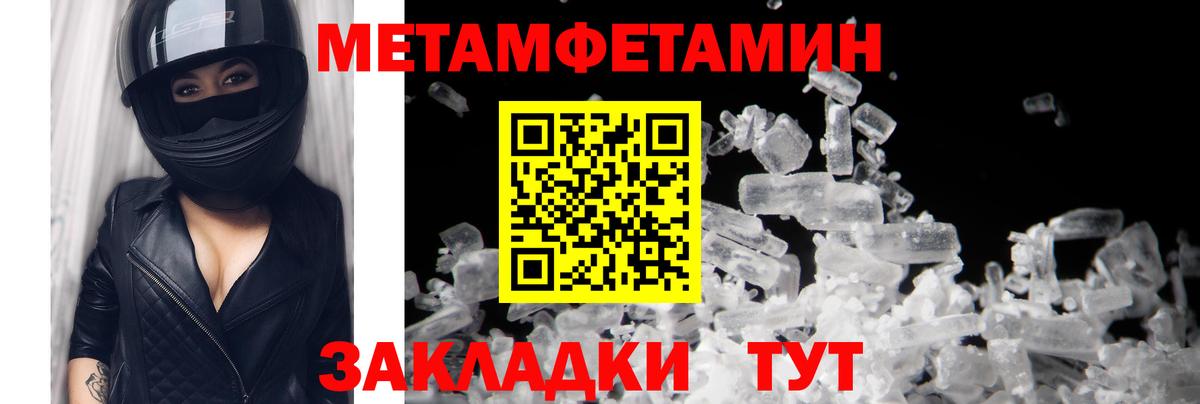 БУТИРАТ Фролово
