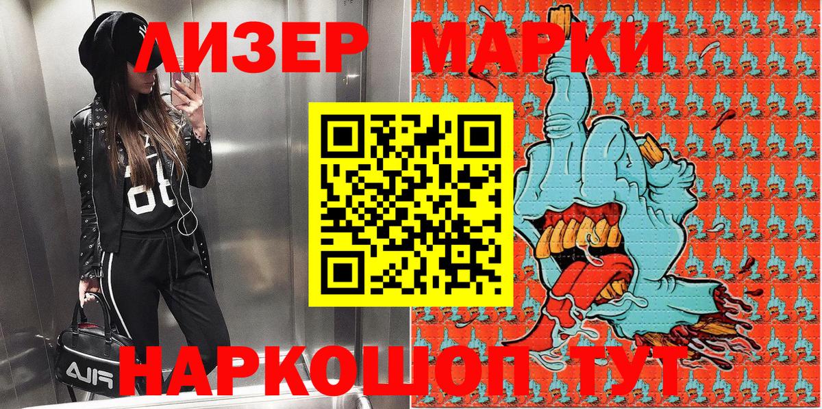 Марки NBOMe 1500мкг  Марки N-bome  Фролово  Марки NBOMe 1500мкг  Вход с VPN 