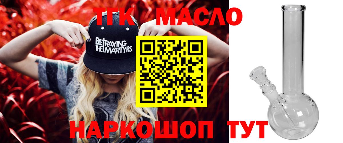 Фролово  ТГК  Вход с VPN  A PVP СОЛЬ   Экстази  Меф   ГАШИШ  МАРИХУАНА  Как найти закладки? 
