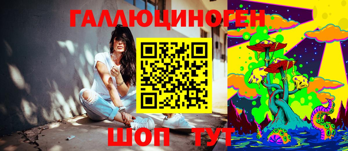 Псилоцибиновые грибы GOLDEN TEACHER Фролово